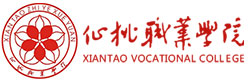 仙桃職業學院