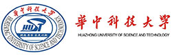華中科技大學